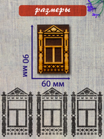 Деревянный штамп 364