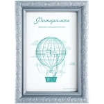 Фоторамка 21*30 см L-2 серебристый металлик