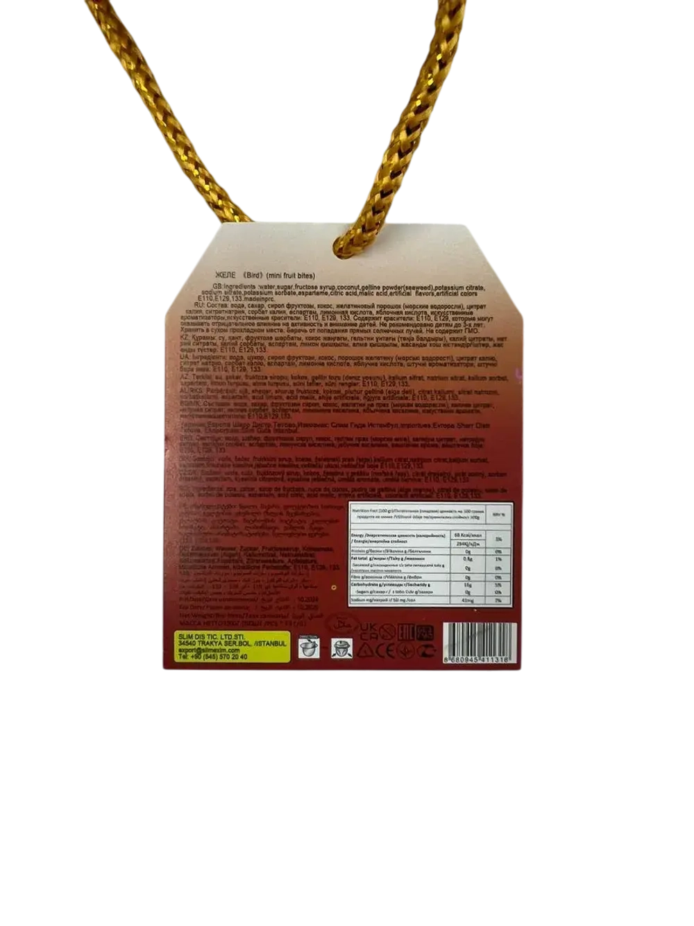 Десерт Желейный Ассорти вкусов ( 100шт по 13мл)