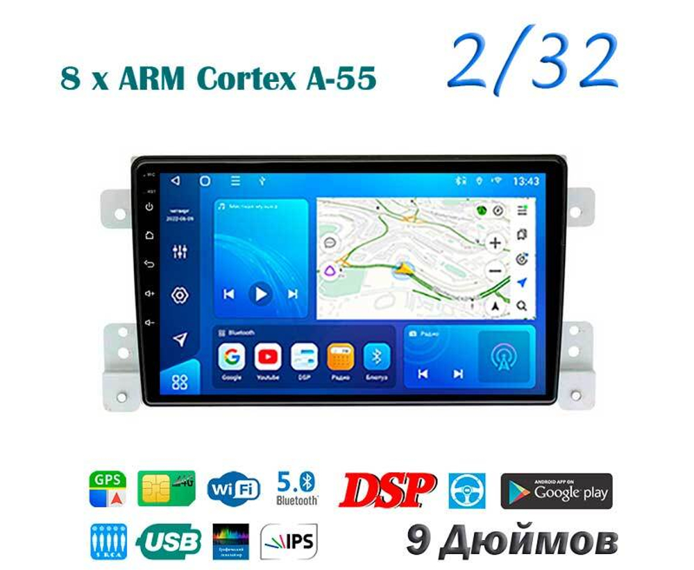 Topway TS18 2+32GB 8 ядер для Suzuki Grand Vitara, Escudo 2005-2015