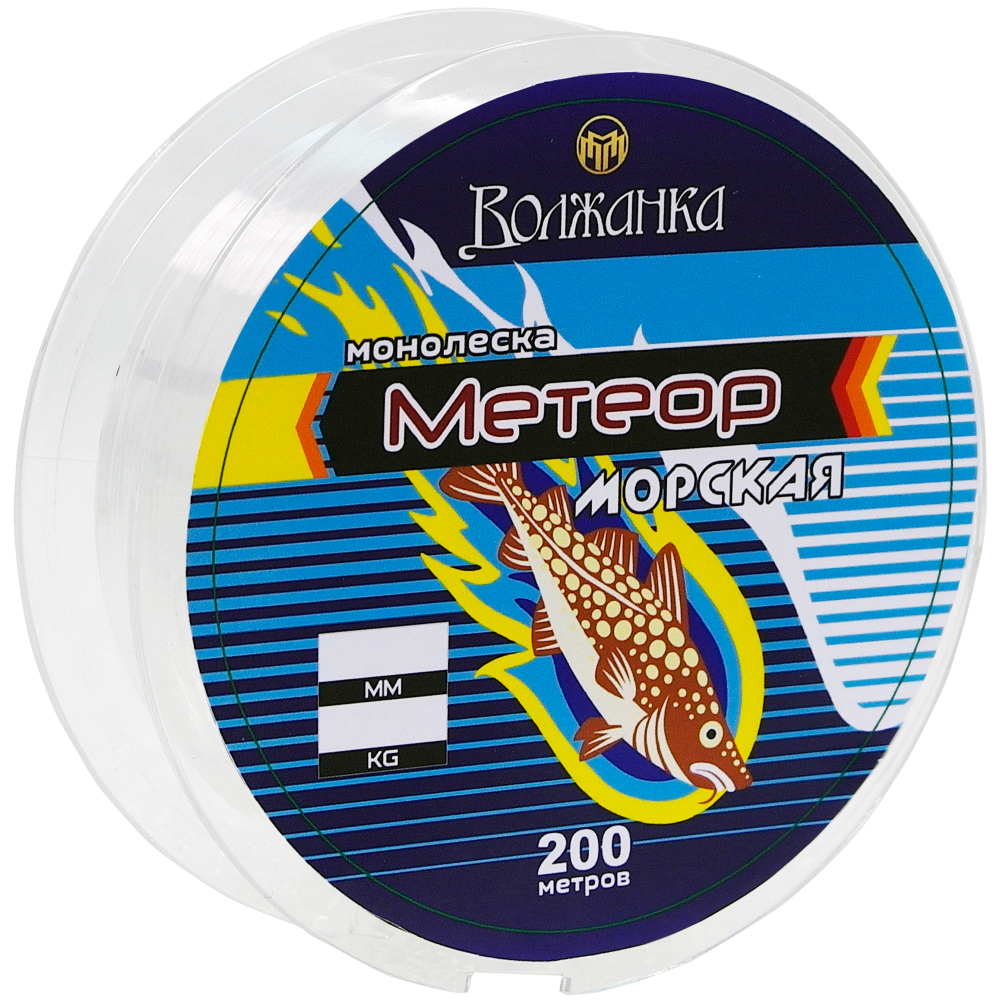 Леска моно "Метеор Морская" 200м/0.14мм 1.76кг цв. голубой