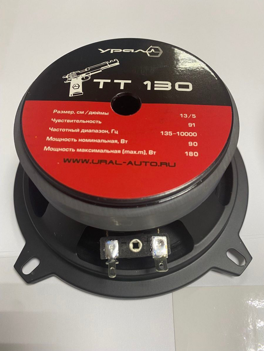 Колонки автомобильные Урал TT 130 13 см ()