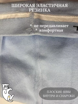 Детские колготки, (1 пара в упаковке).