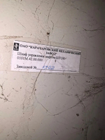 Шкаф управления лифтом КМЗ ШУ-100-1-8 0101М.42.00.00