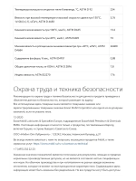 Mobil 1 ESP X3 0W40 5л.