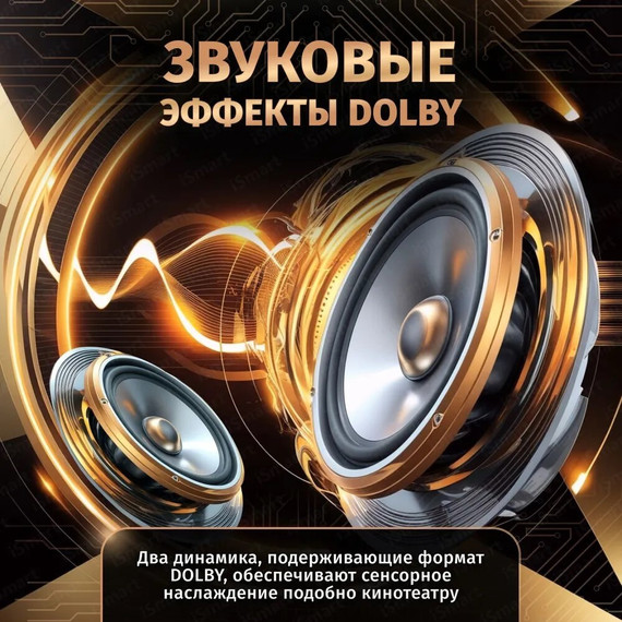 Портативный проектор Umiio