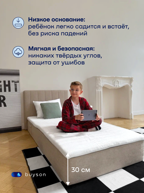 Бескаркасная кровать с матрасом BuySunny (велюр)