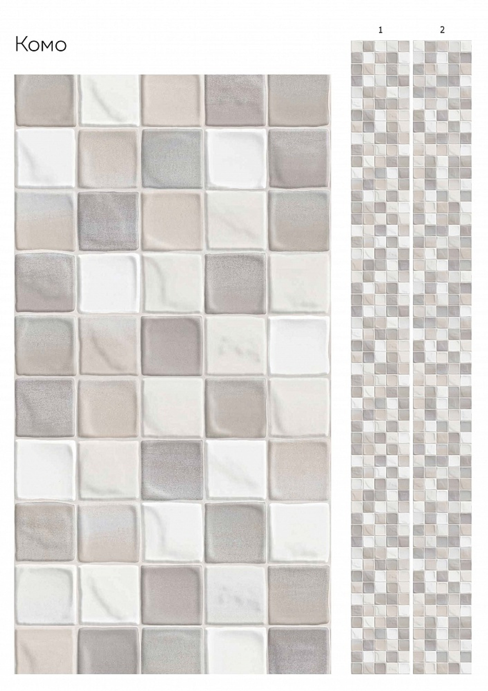 Панель ПВХ UNIQE Комо