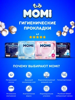 Трусики-подгузники MOMI XXL 40шт