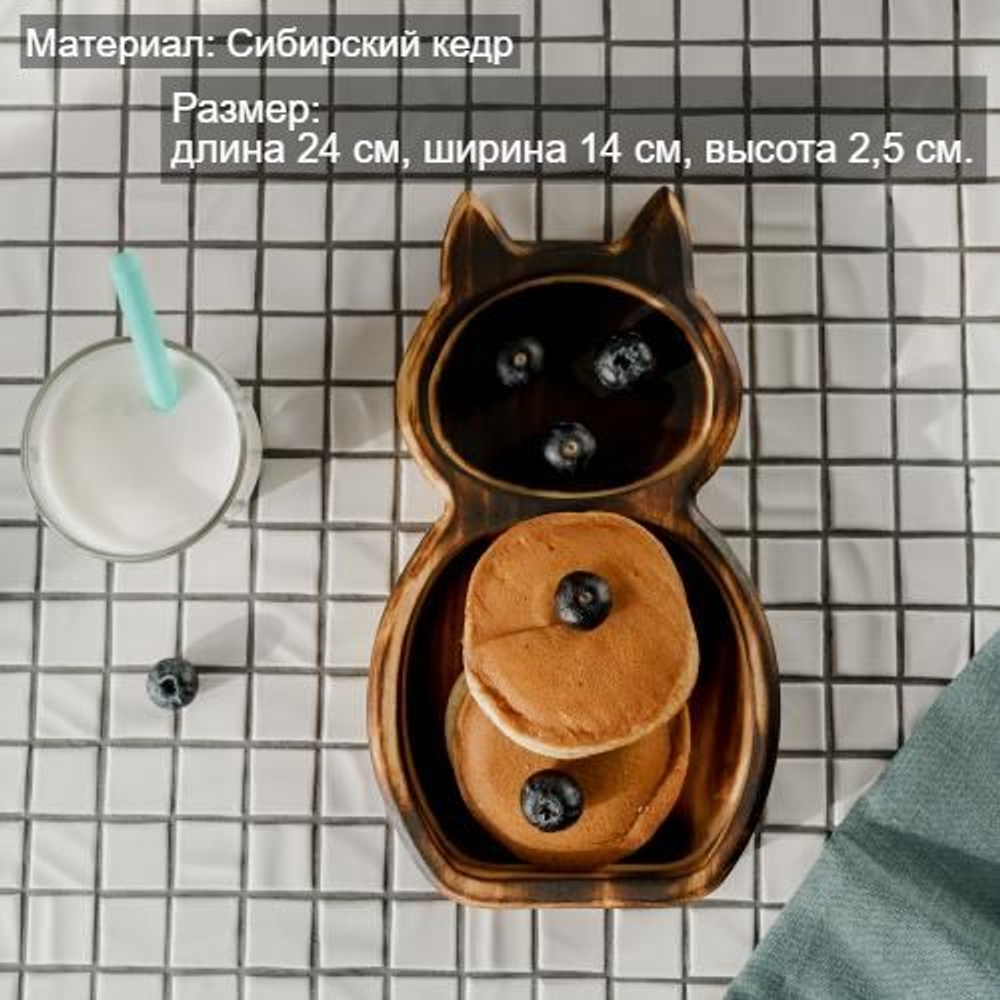 Деревянная менажница из кедра
