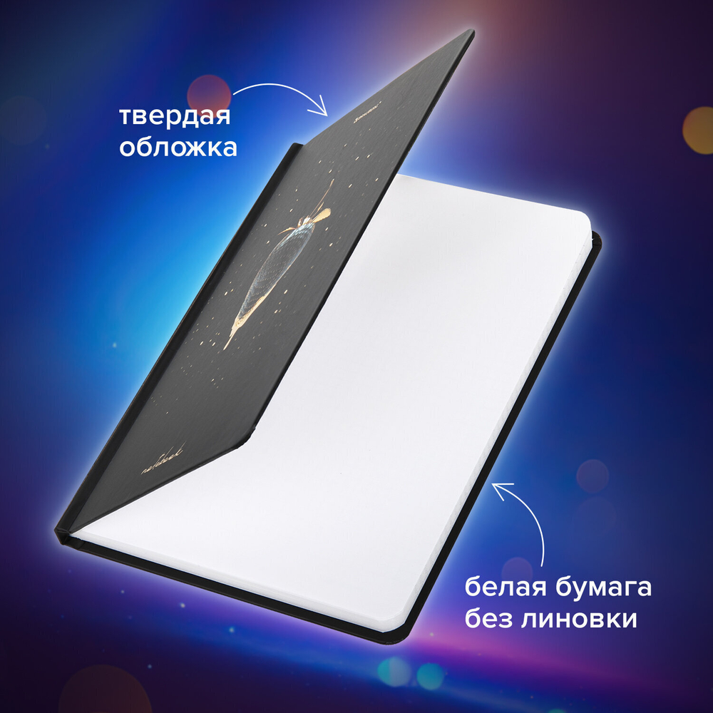 Блокнот с резинкой без линовки 96 л. А5 (145х203 мм) твердая обложка с фольгой BRAUBERG "Strawberry" (4 штуки в упаковке)