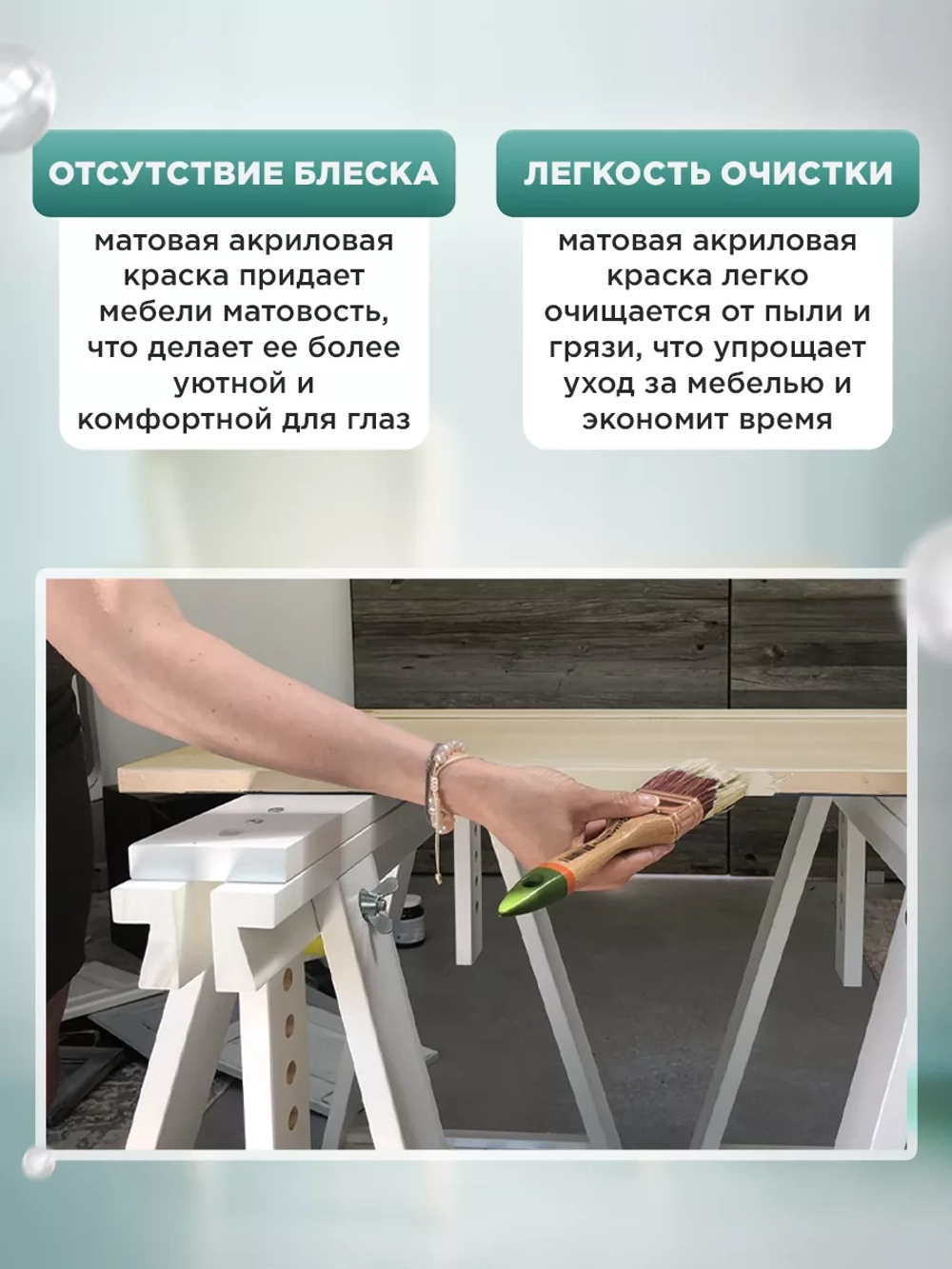 Акриловая краска для мебели и дерева слоновая кость 1 литр