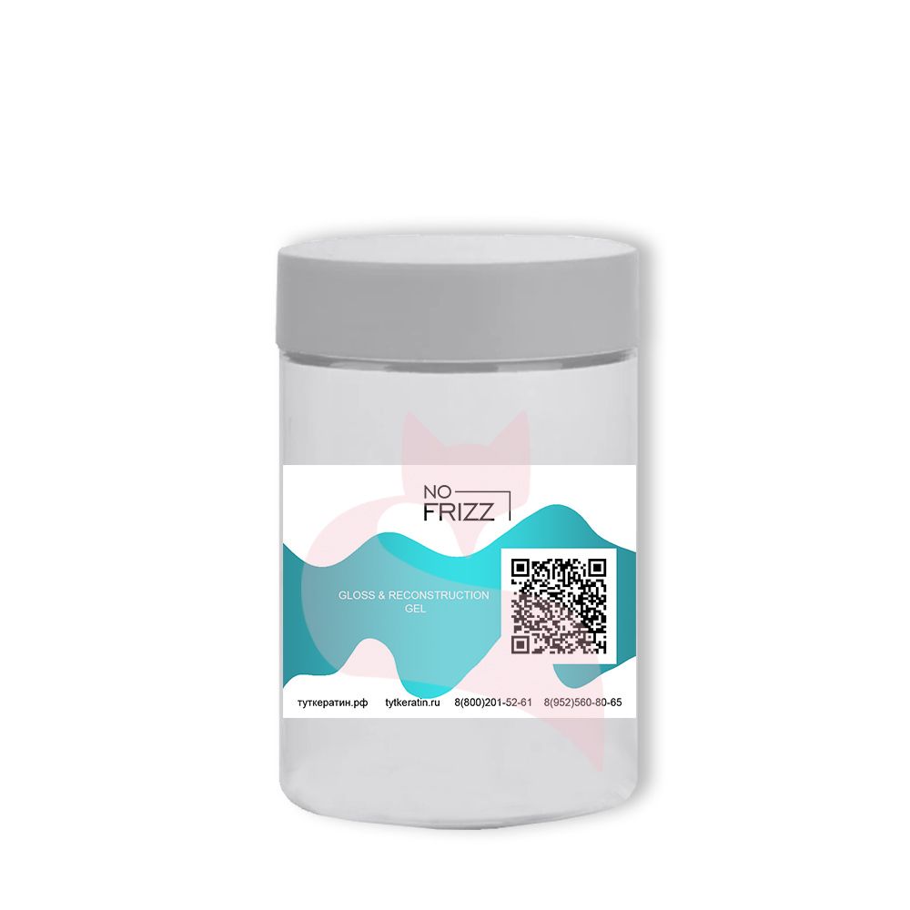 Кератин NO FRIZZ (Limba) Gloss &amp; Reconstruction Gel