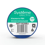 MULTISET Изолента ПВХ 19 мм Х 20 м, толщина - 0.13 мм, СИНЯЯ
