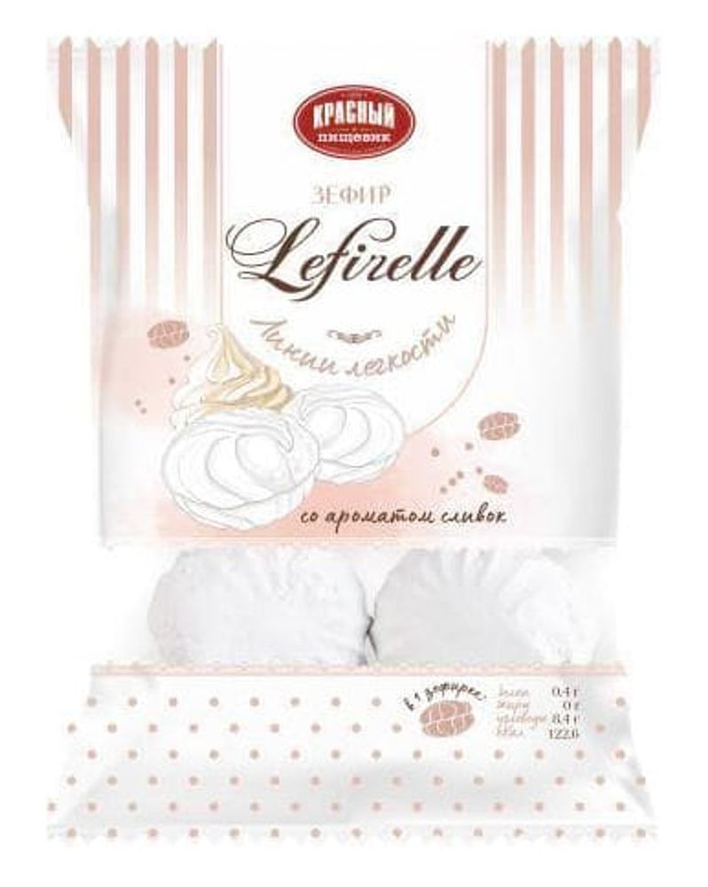 Зефир "lefirelle" с ароматом сливок 230г. Красный пищевик