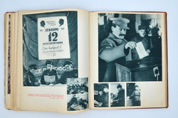 Красная Армия. [М.; Л.]: Изогиз, [1938].