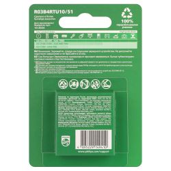 Аккумуляторы NiMH (никель-металлгидридные) Philips R03B4RTU10/51 ААА 1,2v 4 шт. HR03-4BL 1000mAh (4/48/384/24576) | Аккумуляторы