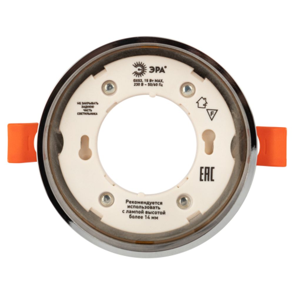 Встраиваемый светильник под лампу GX53 ЭРА KL82 CH хром