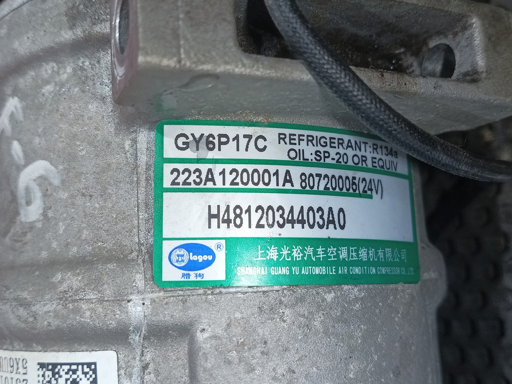 Компрессор кондиционера 2024г.