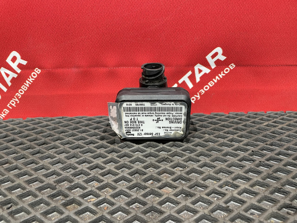 Блок управления ESP 2017г.