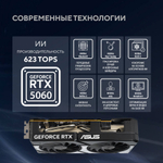 Видеокарта ASUS GeForce RTX 5060 DUAL OC (DUAL-RTX5060-O8G)