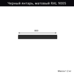 Стальной рейлинг для крюков ( крепление к стене )