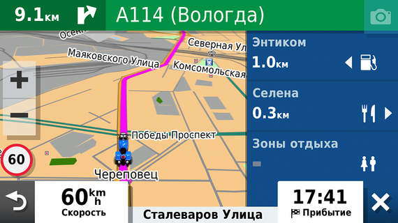 Мотонавигатор Garmin Zumo XT