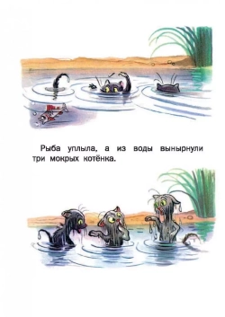 Сказки. Сутеев