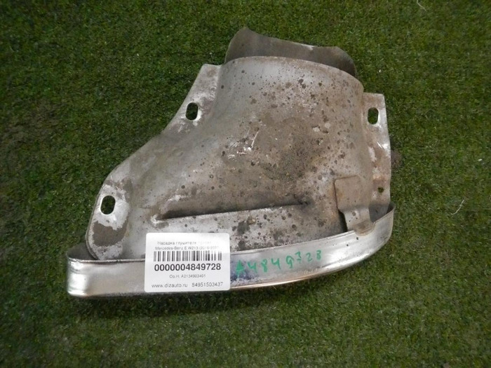 Насадка глушителя правая Mercedes E W213 (2016-2021)