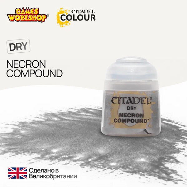 Citadel Dry: Necron Compound