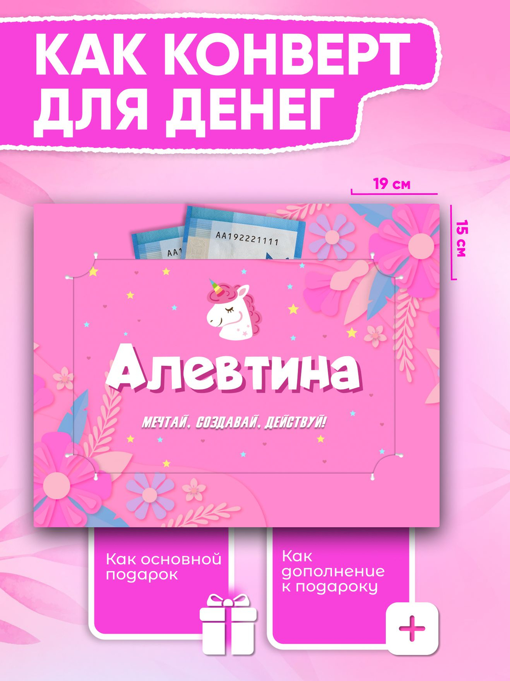 Настя - Именной шоколадный набор
