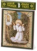 Икона "Серафим Саровский" на камне, 10х12 на МДФ-6