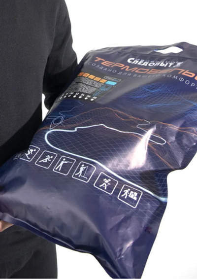 Термобельё комплект Active "CС - Active Pro Polartec-35 Сибирский Следопыт, Черный, размер: 52