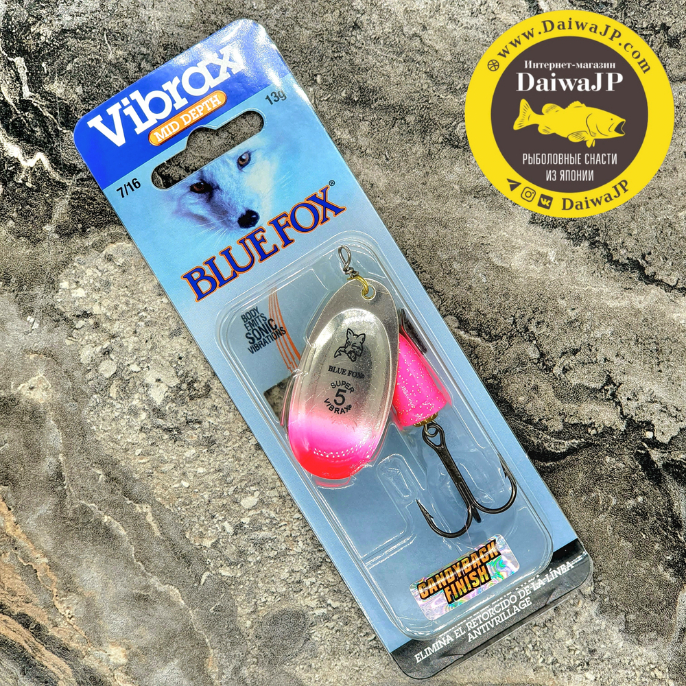 Блесна BLUE FOX Flake 5 /PCCB