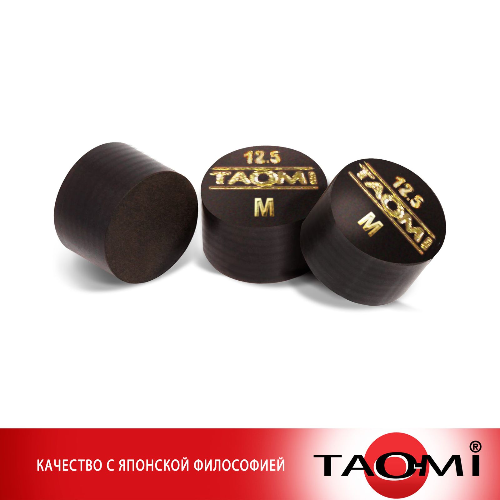 Наклейка для кия TAO-MI 12,5мм, Medium без фибры фото №3