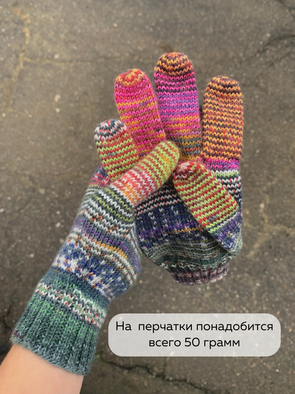 набор мини мотков Opal