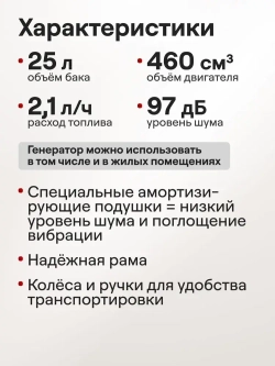 Генератор бензиновый BRAIT BR9500VE (7.0/7.5 кВт, 220 и 380 В, трехфазный, электростартер, счетчик моточасов) / бензогенератор / резервное питание