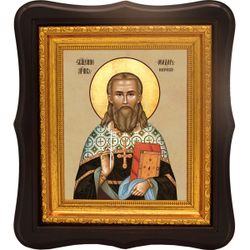 Феодор Маляровский священномученик. Икона на холсте.