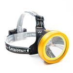 Фонарь налобный &quot;СИБИРСКИЙ СЛЕДОПЫТ-RING LIGHT&quot;, 1 LED + 1 COB, аккум. 220В/60/48/