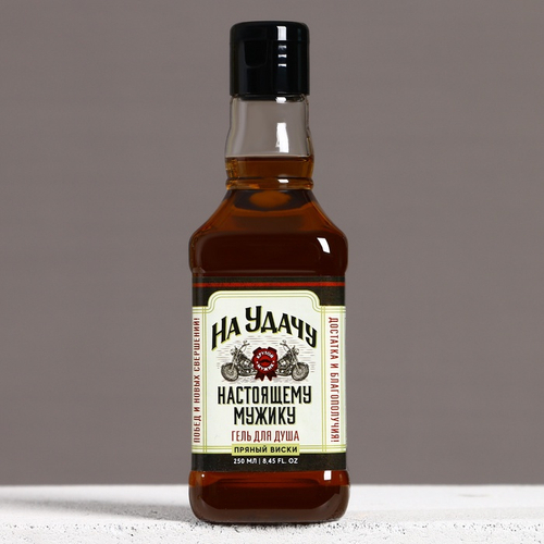 Гель для душа виски «На удачу», 250 мл, аромат виски, HARD LINE