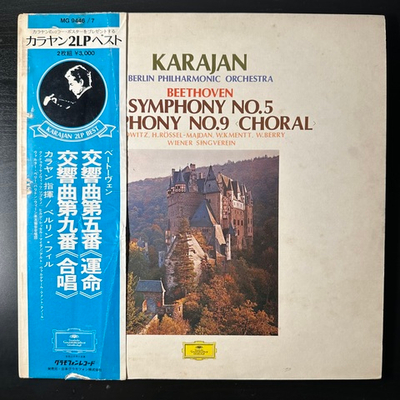 Бетховен - Симфония № 5 / Симфония № 9 2LP (Япония 1971г.)
