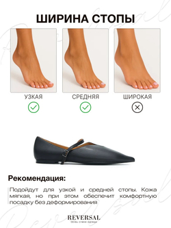 GL2025-166R/Туфли женские