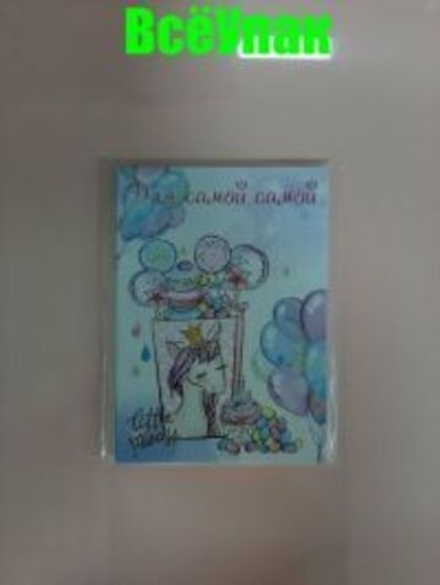 Открытки в наборе 7*10см/20шт