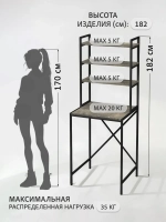 Стеллаж в ванную EVO