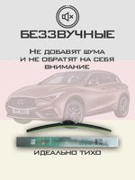 Щетки стеклоочистителя HUOYE Y8 600/475 мм на Hyundai Centennial | Pinch tab