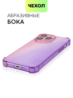 Чехол BROSCORP для Apple iPhone 15 Pro Max (арт.IP15PROMAX-HARD-TPU-PINK-PURPLE )