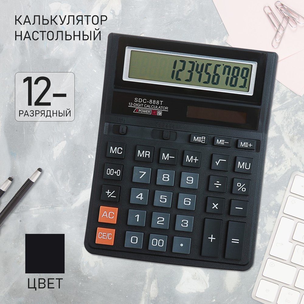 Калькулятор SDC-888T