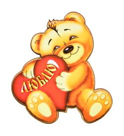 МТ- 018/03 Магнит «Люблю!»
