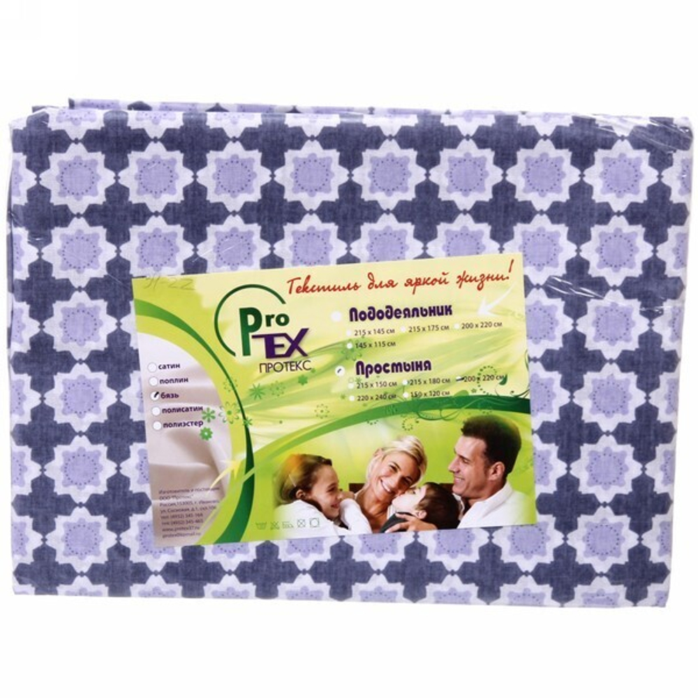 Простынь Евро бязь 220г/м микс