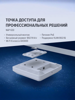 Точка доступа Wi-Fi Netcraze Orbiter 6 (NAP-630) 6 AX3000 c портом 2.5 Gigabit Ethernet и питанием Power over Ethernet